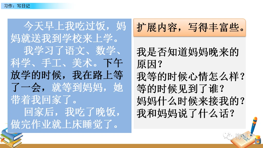 如何通过小组训练提高团队协作能力_1