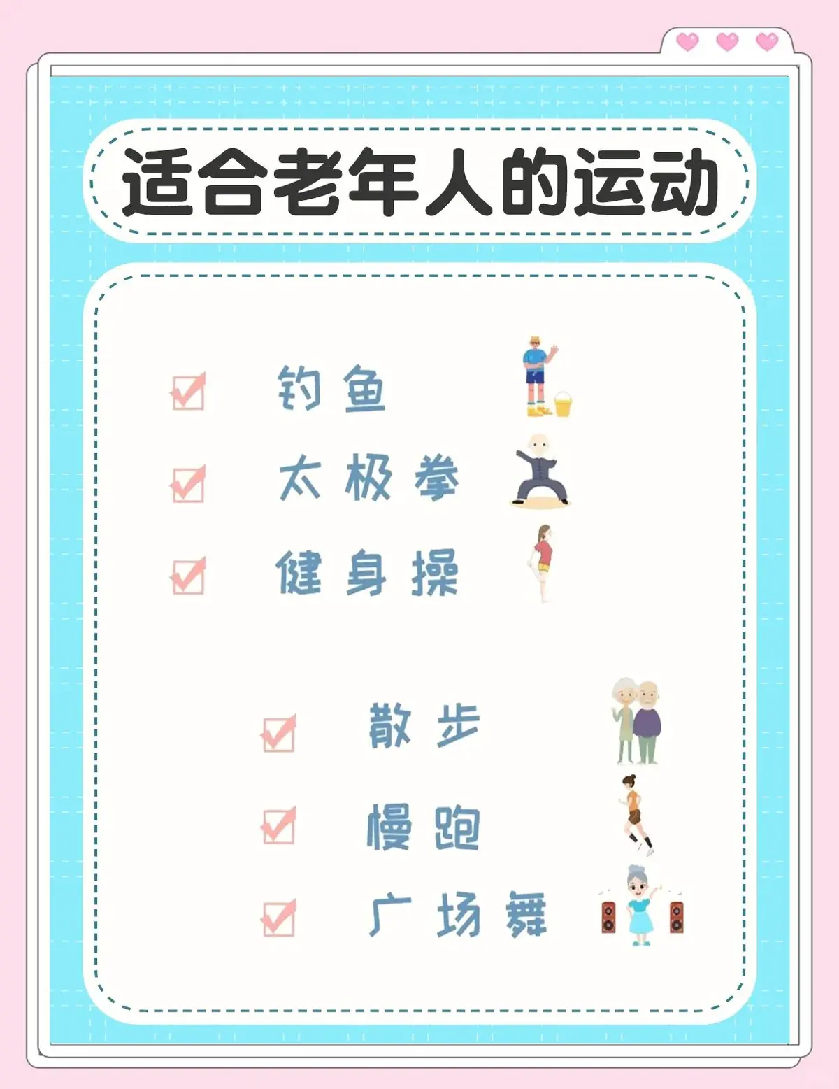 篮球教练队长训练计划书怎么写的_2